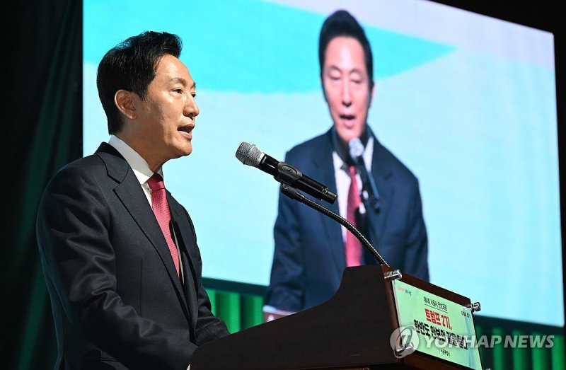 환영사 하는 오세훈 서울시장 (출처=연합뉴스)