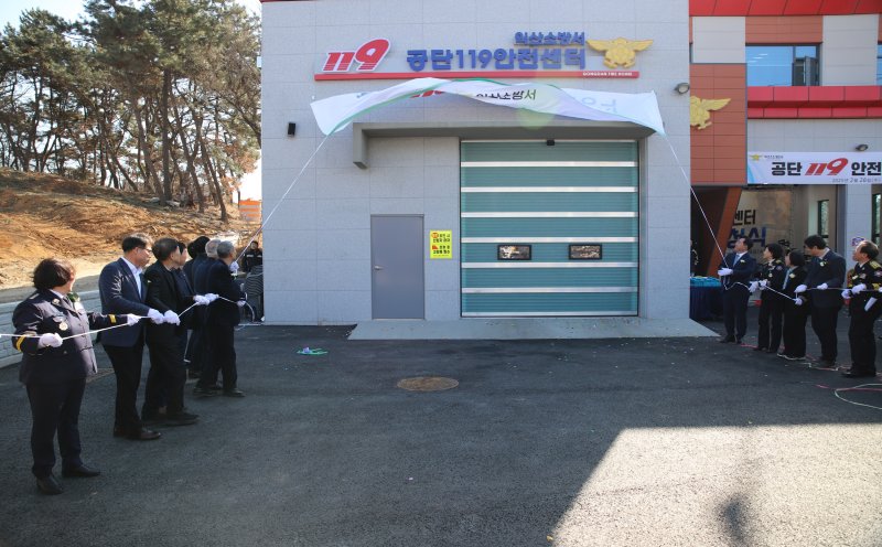 [익산=뉴시스] 26일 전북 익산시 신흥동에 새로 문은 열 공단119안전센터 신청사 개청식이 진행되고 있다. (사진=전북도소방본부 제공) 2025.02.26. photo@newsis.com *재판매 및 DB 금지