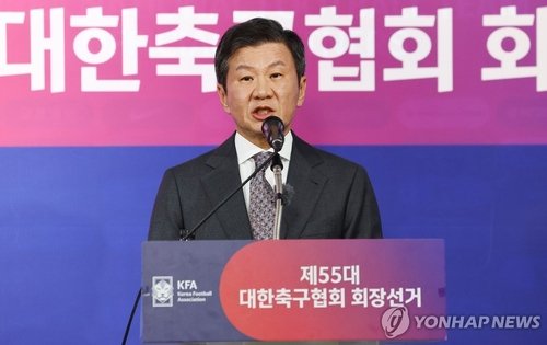 4연임 소감 밝히는 정몽규 축구협회장 (출처=연합뉴스)