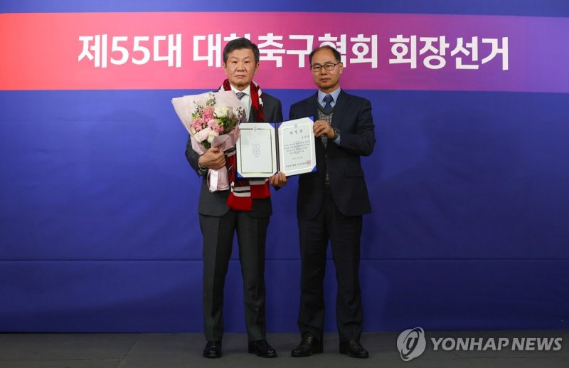 정몽규, 축구협회장 4연임 성공 (출처=연합뉴스)