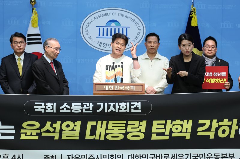 한국사 강사 전한길 씨가 26일 오후 서울 여의도 국회 소통관에서 자유민주시민회의와 대한민국바로세우기운동본부, 세이브코리아 주최로 열린 기자회견에 참석해 헌법재판소의 윤석열 대통령 탄핵 각하를 촉구하고 있다. 2025.2.26/뉴스1 ⓒ News1 이광호 기자