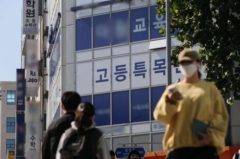 [서울=뉴시스] 권창회 기자 = 교육부가 2019년 자율형사립고(자사고), 외국어고 등을 일괄 폐지하겠다고 발표한 이후 '강남 8학군' 학교로 전학을 간 학생들이 대폭 늘어난 것으로 나타났다. 종로학원이 학교알리미에 공시된 학교별 전·출입 변동 현황을 분석한 결과, 올해 공시된 2020학년도 서울 강남·서초구의 초등학생 순유입 규모는 1849명으로 전년 1064명 대비 73.8% 증가했다. 이 같은 현상을 두고 교육계에서는 강남 8학군 부활의 전조라는 분석이 나온다. 사진은 24일 오후 서울 강남구 대치동 학원가 모습. 2021.1