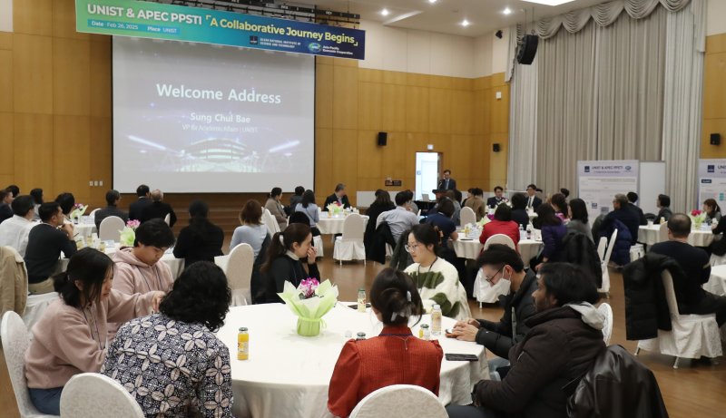 26일 UNIST 경동홀에서 UNIST·APEC PPSTI 협력 세미나가 열리고 있다. 2025.2.26/뉴스1 ⓒ News1 조민주 기자