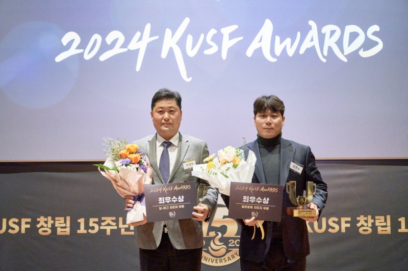 동아대 야구부 이재헌 감독(왼쪽)이 지난 22일 U-리그 최우수 지도자상 수상 후 기념촬영을 하고 있다. 동아대 제공