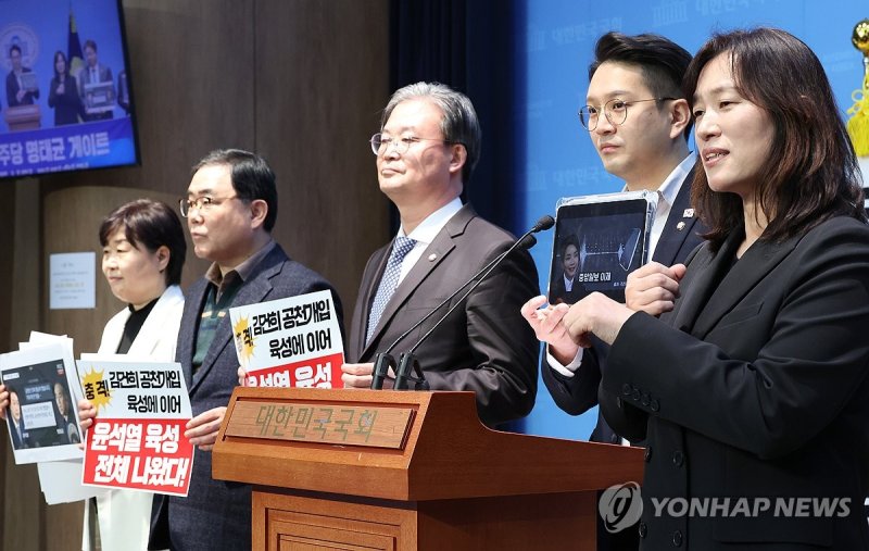 회견하는 민주당 명태균 게이트 진상조사단 (출처=연합뉴스)