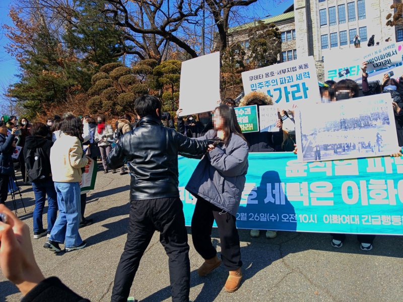 26일 오전 서울 서대문구 이화여대에서 유튜버가 윤석열 대통령 탄핵에 찬성하는 학생의 멱살을 잡고 있다. 2025.2.26/뉴스1 ⓒ News1 이강 기자