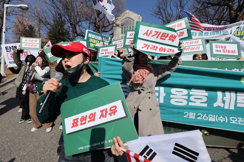 26일 오전 서울 서대문구 이화여대에서 윤석열 대통령 탄핵에 찬성하는 학생들과 반대하는 학생들이 뒤섞여 구호를 외치며 서로의 피켓을 가리고 있다. 2025.2.26/뉴스1 ⓒ News1 신웅수 기자