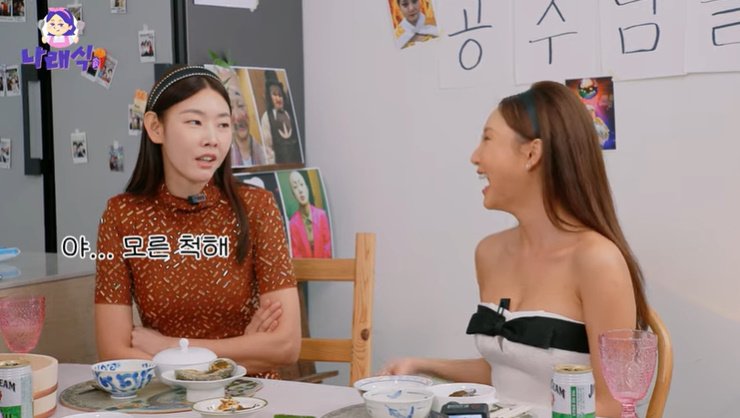 한혜진 "휴대전화 글자 크기 키워서 봐" 노안 고백