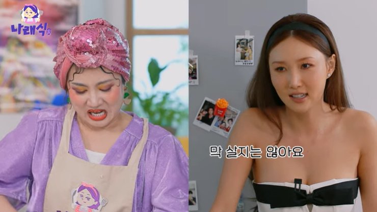 화사, 몸매 관리하는 근황…"예전처럼 막 살지 않아" 폭소