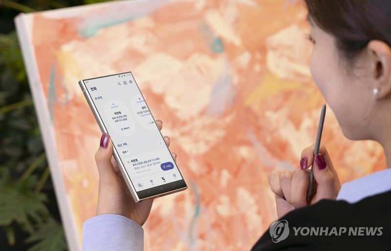 SKT의 에이닷 전화 (출처=연합뉴스)