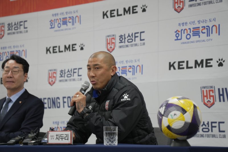 [서울=뉴시스]차두리 K리그2 화성FC 감독. (사진=화성FC 제공)