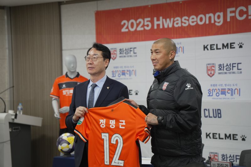[서울=뉴시스]차두리 K리그2 화성FC 감독. (사진=화성FC 제공)
