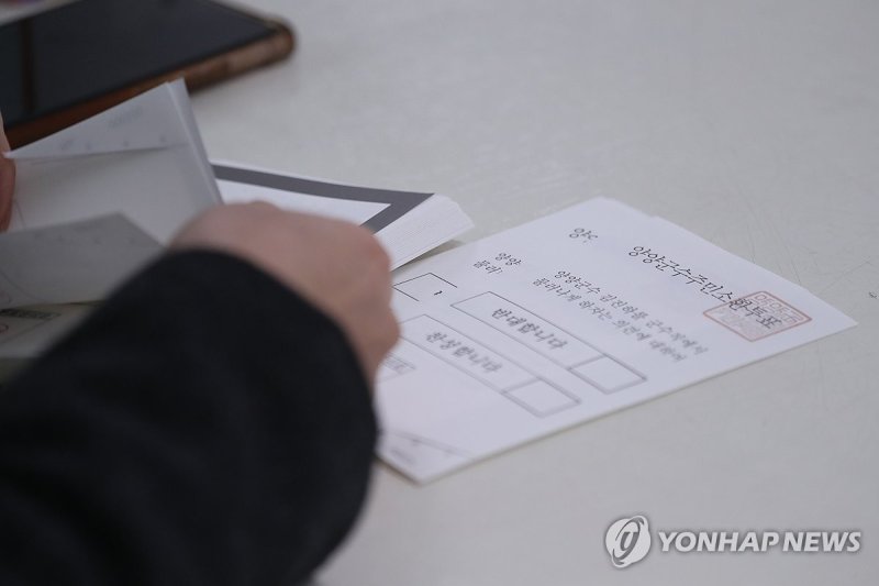 주민소환 찬반 묻는 투표용지 (출처=연합뉴스)