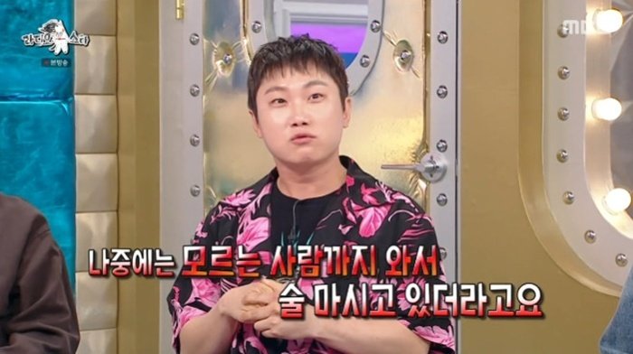 빠니보틀 "생일 파티에 1500만 원…모르는 사람까지 와"