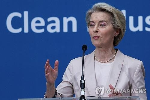 청정산업딜 발표하는 우르줄라 폰데어라이엔 EU 집행위원장 (출처=연합뉴스)