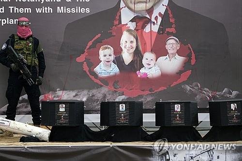 하마스가 지난 20일 인도한 이스라엘 인질 시신 4구 (출처=연합뉴스)