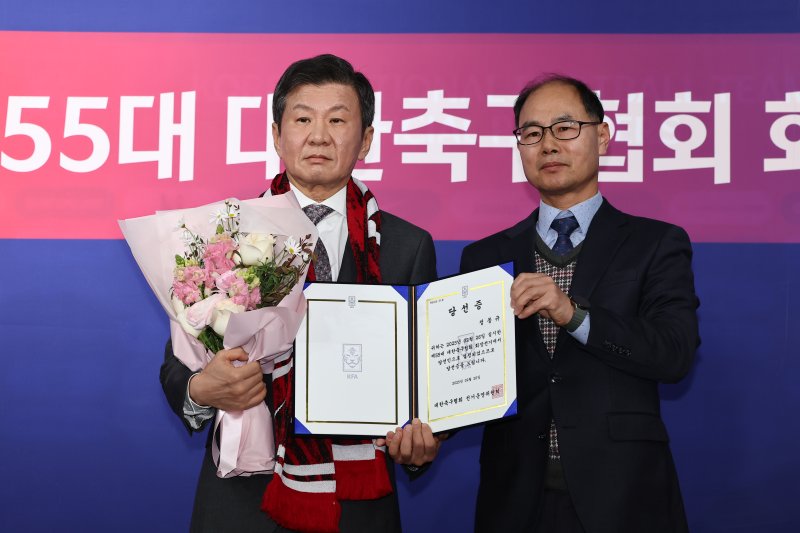 정몽규 신임 회장이 26일 오후 서울 종로구 축구회관에서 열린 제55대 축구협회장 선거에서 당선 후 당선증을 받고 기념촬영을 하고 있다. 2025.2.26/뉴스1 ⓒ News1 김도우 기자