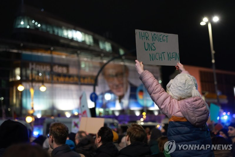 CDU 당사 앞 규탄시위 (출처=연합뉴스)