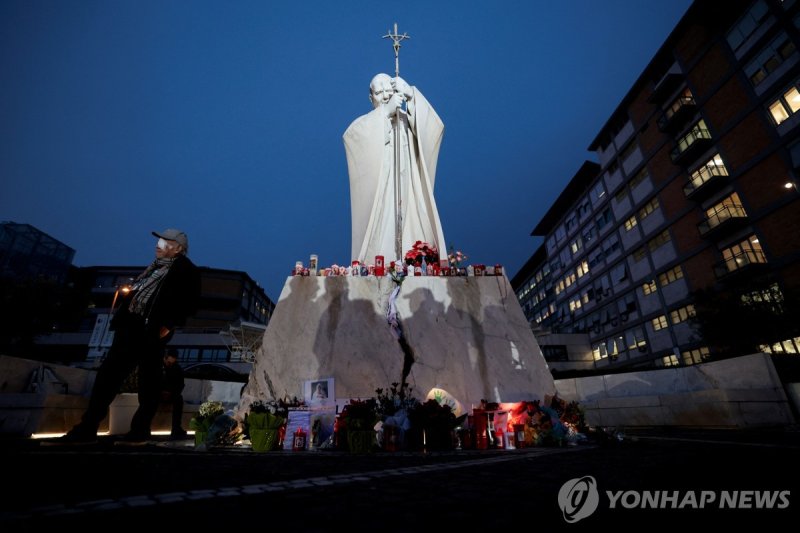 "교황의 쾌유를 기원합니다" (출처=연합뉴스)