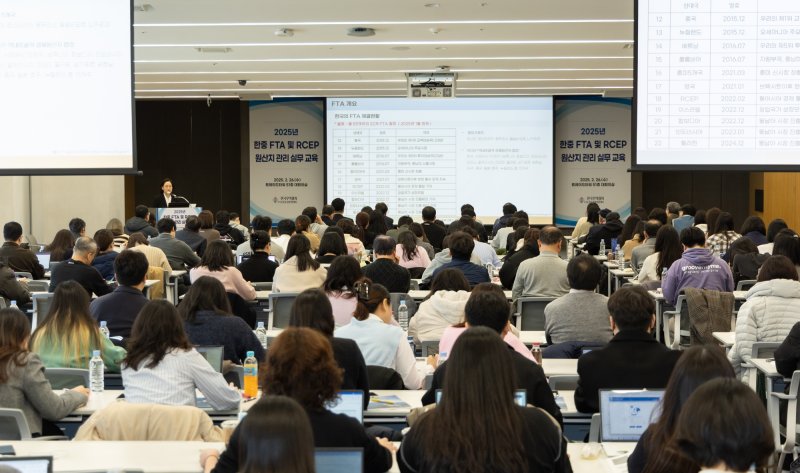 한국무역협회(KITA)가 26일 서울 강남구 삼성동 트레이드타워에서 ‘ 2025 한-중 FTA 및 RCEP 원산지 관리 실무 교육’을 개최한 가운데, 수출입 기업 관계자 190여 명이 참석했다. (사진제공 = 한국무역협회)