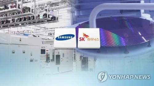 삼성전자·SK하이닉스 (출처=연합뉴스)