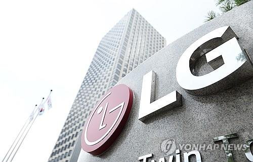LG전자 사옥 (출처=연합뉴스)