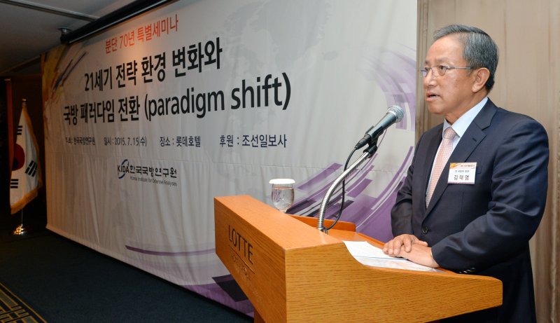 김태영 전 국방부 장관이 2015년 7월 15일 오후 서울 소공동 롯데호텔에서 열린 한국국방연구원 분단70년 특별세미나 '21세기 전략 환경 변화와 국방 패러다임 전환'에서 기조연설을 하고 있다. 사진=뉴스1