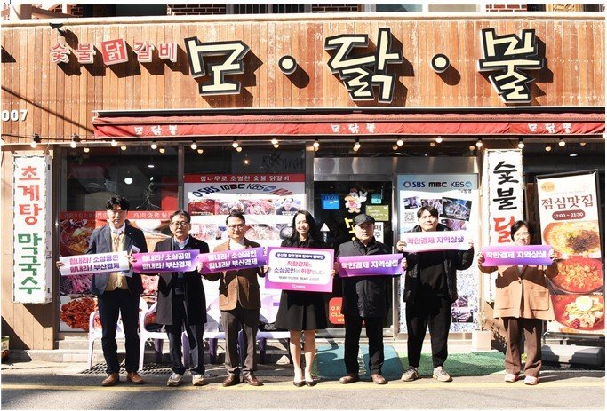 박보현 천일여객그룹 사장과 관계자들이 부산형 착한결제 캠페인에 참여한 뒤 기념사진을 찍고 있다.(부산시청 제공.재판매 및 DB 금지)