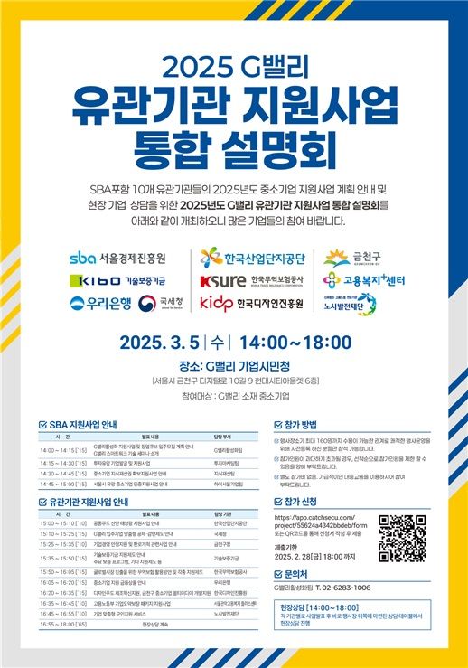 금천구 제공
