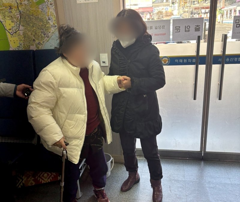지난 23일 오후 치매를 앓고 있는 90대 노인이 이태원파출소에서 가족을 만나 귀가하고 있다. (서울 용산경찰서 이태원파출소 제공)