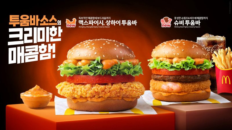 (출처=뉴시스/NEWSIS)