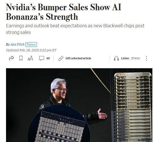 해당 기사 - WSJ 갈무리
