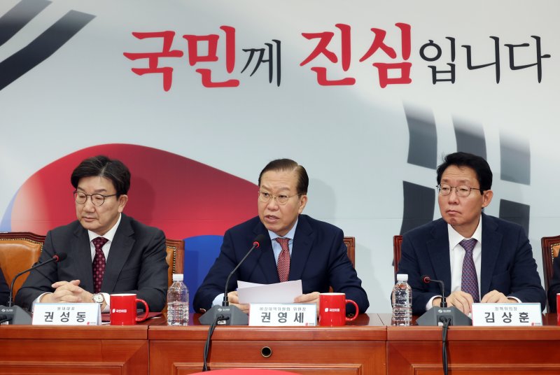 [서울=뉴시스] 고승민 기자 = 권영세 국민의힘 비상대책위원장이 27일 서울 여의도 국회에서 열린 비상대책위원회의에서 발언하고 있다. 2025.02.27. kkssmm99@newsis.com