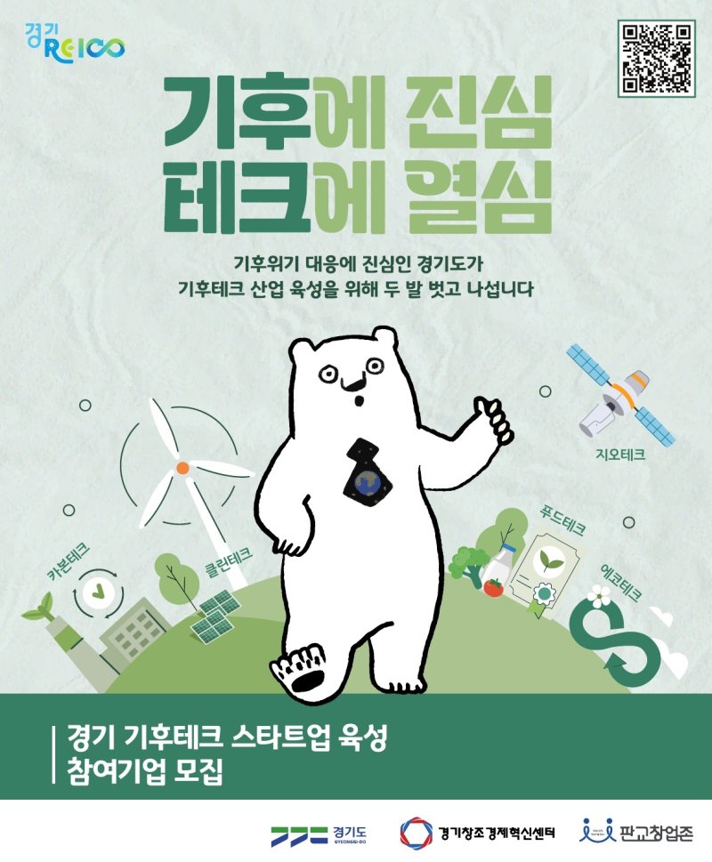 (출처=뉴시스/NEWSIS)