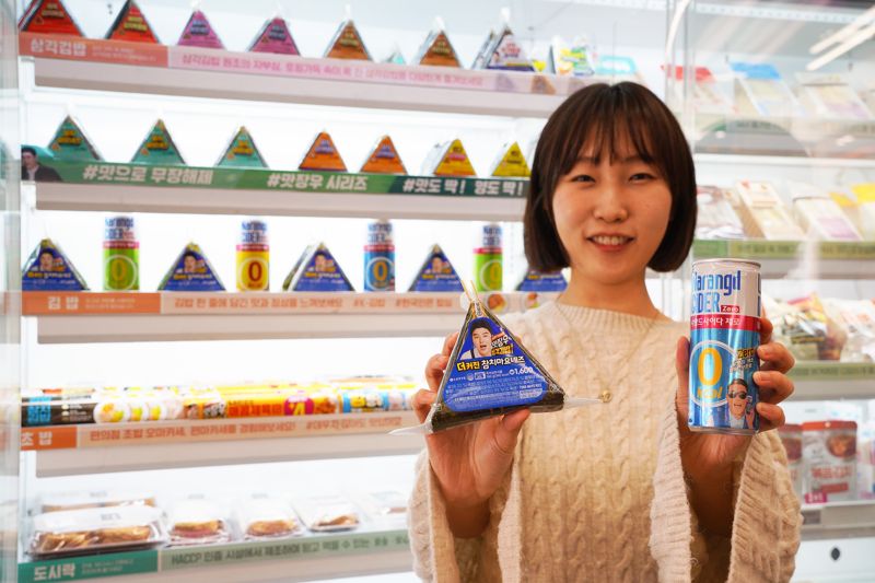 세븐일레븐에 편의점 전통행사 '삼각김밥데이'가 돌아왔데이