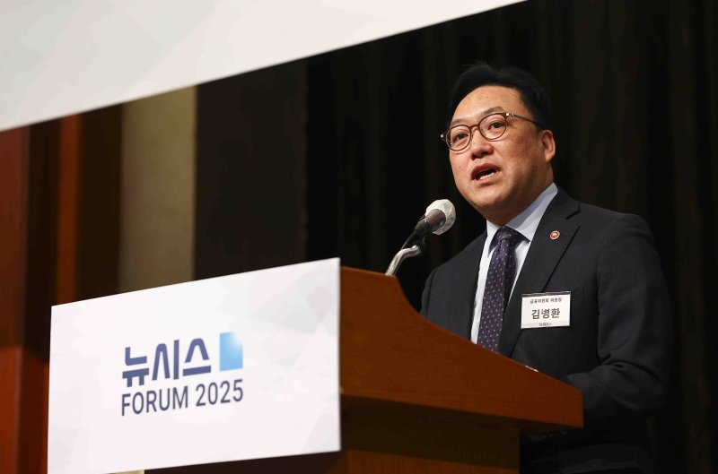 [서울=뉴시스] 김근수 기자 = 김병환 금융위원장이 27일 오전 서울 중구 소공동 롯데호텔에서 열린 2025 뉴시스 금융 포럼 '2025년 금융정책 방향'에서 강연하고 있다. 2025.02.27. ks@newsis.com