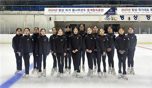 쇼트트랙 선수단 동계 합동훈련 (출처=연합뉴스)