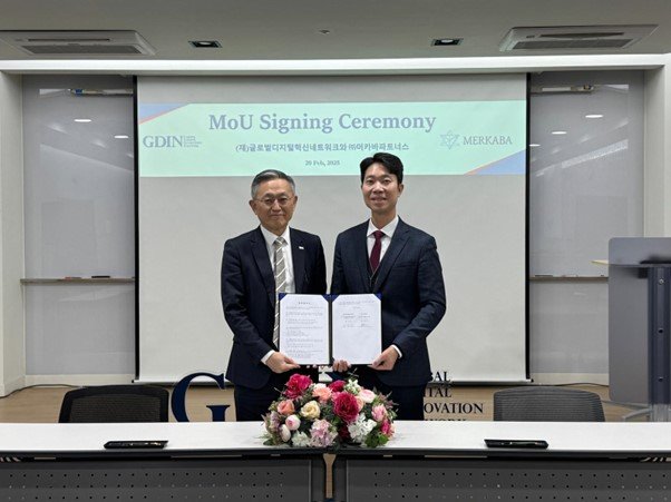(좌)김종갑 글로벌디지털혁신네트워크(GDIN) 대표, 류광원 머카바파트너스 대표. (사진=머카바파트너스 제공) *재판매 및 DB 금지