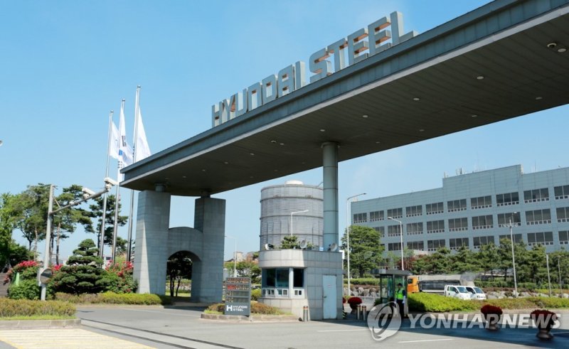 현대제철 당진제철소 (출처=연합뉴스)