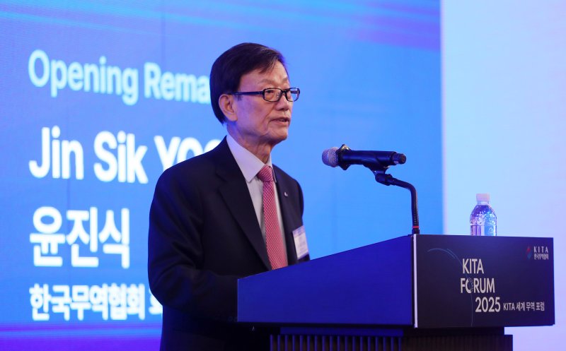 [서울=뉴시스] 김혜진 기자 = 윤진식 한국무역협회장이 21일 오후 서울 강남구 그랜드 인터컨티넨탈 서울 파르나스 호텔에서 열린 2025 한국무역협회(KITA) 세계무역포럼에서 개회사를 하고 있다. 2025.01.21. jini@newsis.com