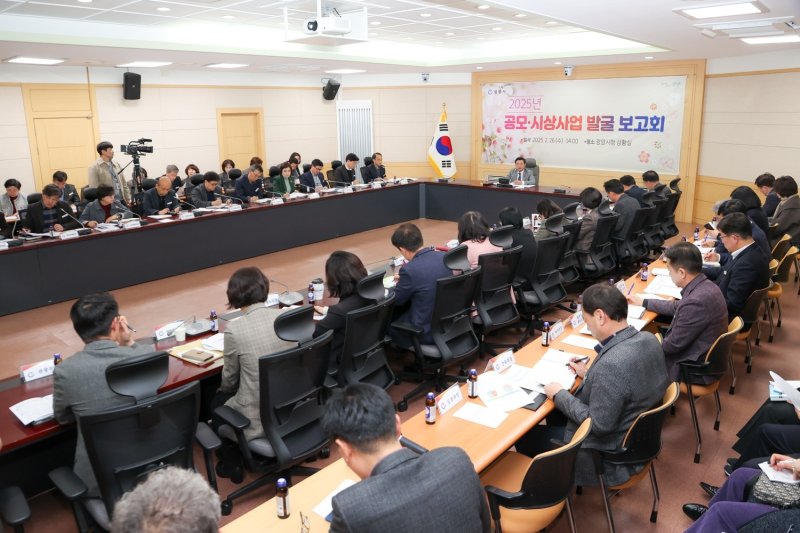 26일 광양시가 정인화 시장 주재로 '2025년 공모·시상사업 발굴 보고회'를 개최했다(광양시 제공)2025.2.27/