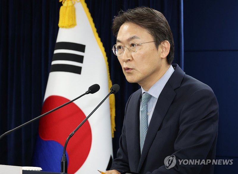 2025년도 가계부채 관리방안 브리핑 (출처=연합뉴스)