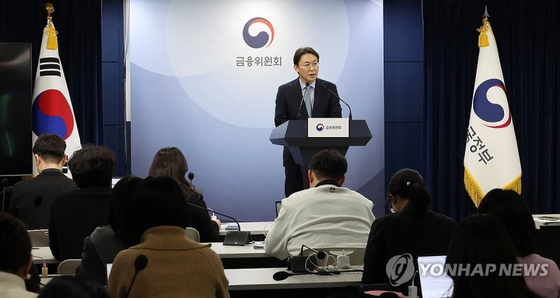 2025년도 가계부채 관리방안 브리핑 (출처=연합뉴스)