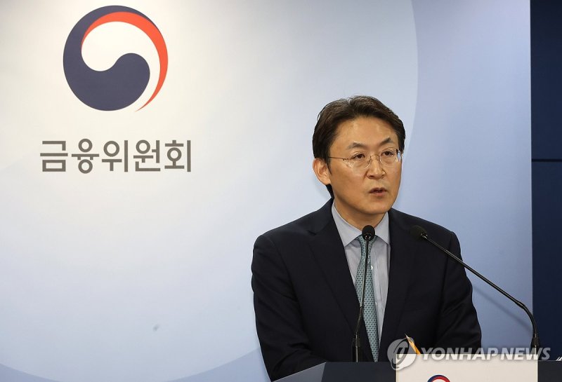 2025년도 가계부채 관리방안 브리핑 (출처=연합뉴스)