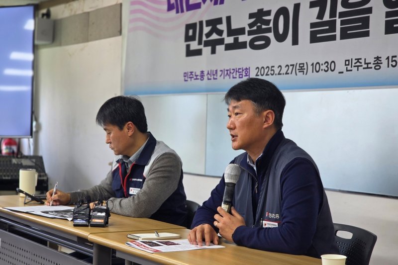 발언하는 양경수 위원장 (출처=연합뉴스)
