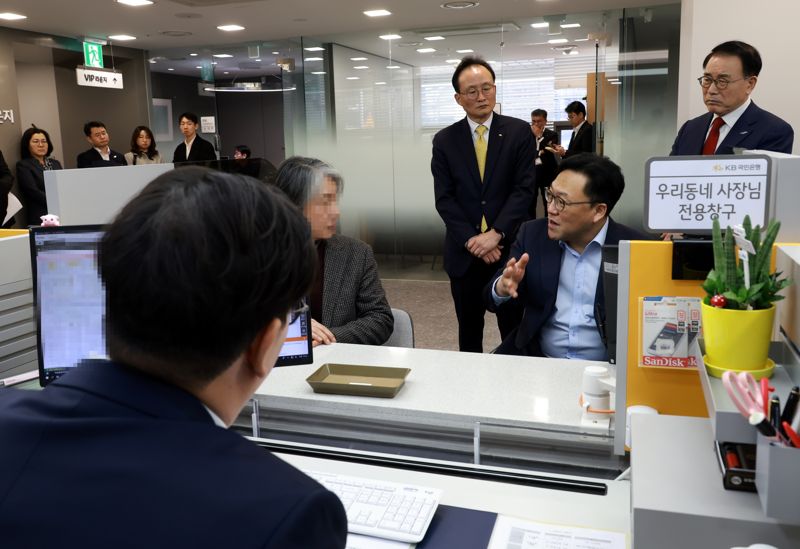 김병환, 4월 은행권 소상공인 금융지원 앞두고 사전상담 현장 방문