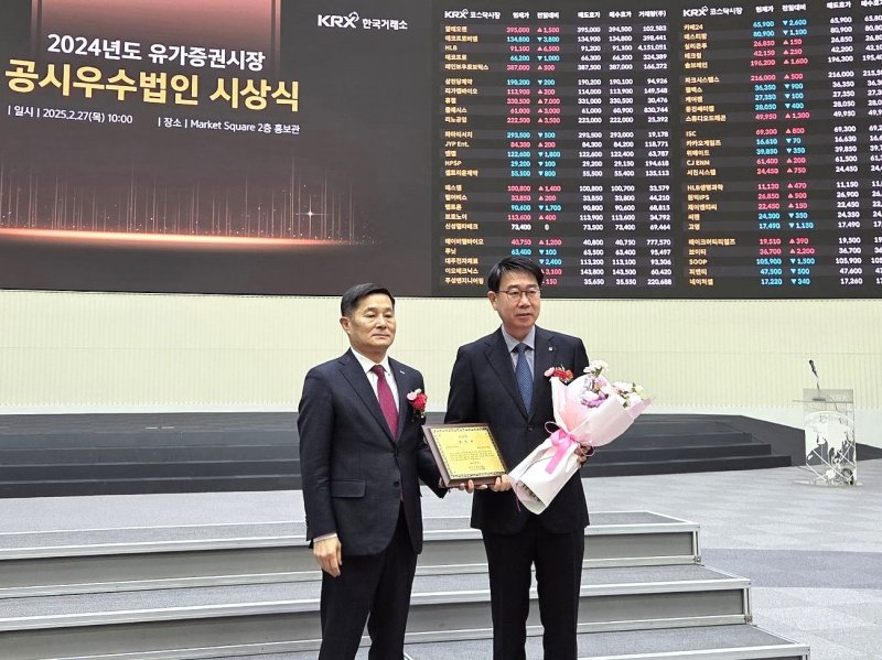민병일 LX인터내셔널 CFO 전무(오른쪽)가 27일 서울 영등포 소재 한국거래소에서 열린 '2024년 공시우수법인' 시상식에서 양태영 한국거래소 유가증권시장 본부장과 기념촬영을 하고 있다.(LX인터내셔널 제공)