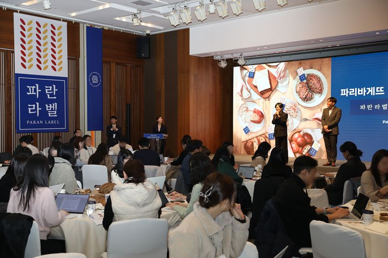 파리바게뜨, "건강한 빵은 이제 '파란색'을 살펴보세요"