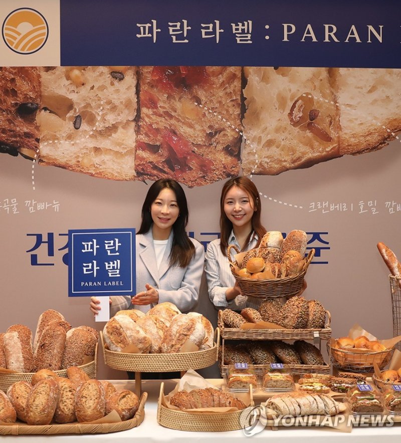 파리바게뜨 파란라벨 제품 (출처=연합뉴스)