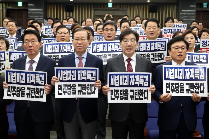 [서울=뉴시스] 조성봉 기자= 권영세 국민의힘 비상대책위원장과 권성동 원내대표를 비롯한 의원들이 27일 오후 서울 여의도 국회에서 열린 의원총회에서 '명태균 특검 반대' 구호를 외치고 있다. 2025.02.27. suncho21@newsis.com